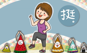 產后胸部怎么保養(yǎng)最好?什么時候開始保養(yǎng)胸部?.png