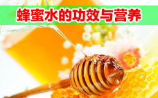 槐花蜜會(huì)有一點(diǎn)酸的感覺嗎 槐花蜜會(huì)分層嗎