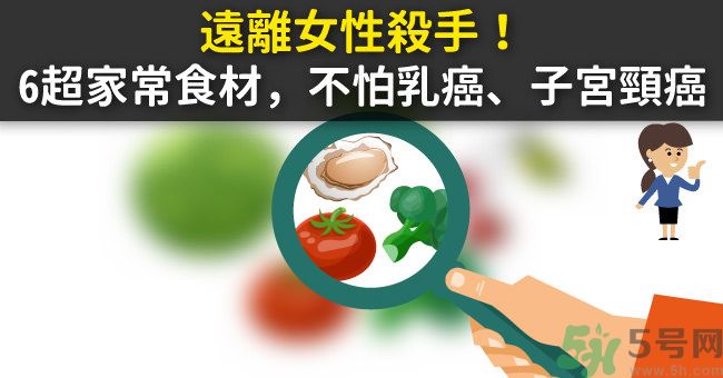 吃什么菜可以預(yù)防癌癥？抗癌吃什么水果好？