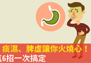 吃完飯就想吐是怎么回事？吃東西想吐是什么原因？