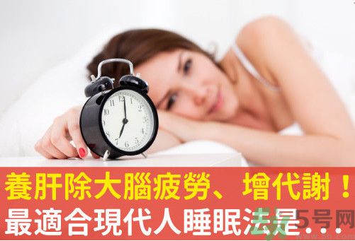 不同時(shí)間段睡覺好不好？分段睡覺好嗎？