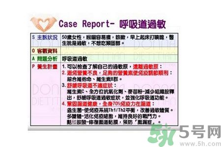過(guò)敏怎么辦才最有效？調(diào)理腸道健康防治過(guò)敏癥狀