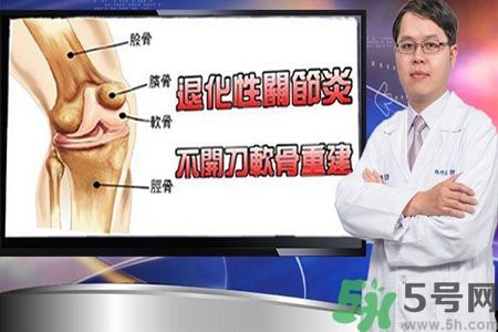 膝蓋痛怎么辦？膝蓋痛如何治療好？