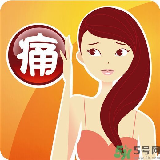 痛經(jīng)是什么原因引起的？痛經(jīng)怎樣緩解？
