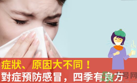 老人春天怎么預防感冒？老人四季防感冒的小妙招