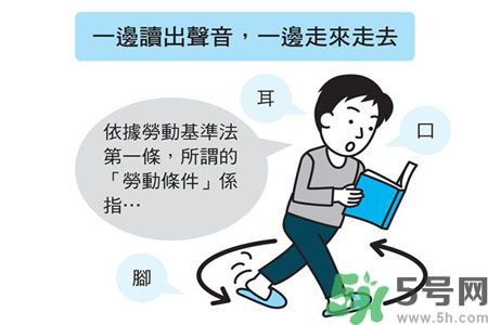小孩怎么提高記憶力？提高記憶力的方法