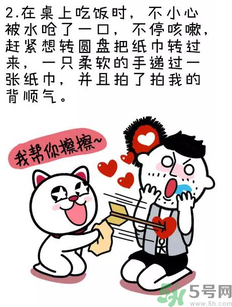 撩漢子是什么意思？撩漢技能有哪些？
