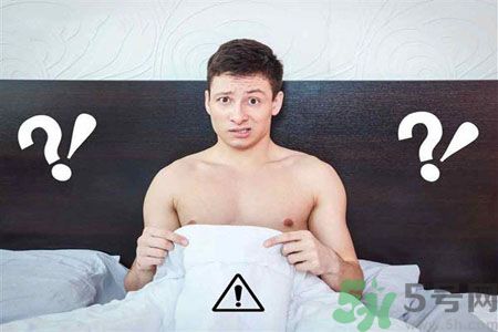 勃起功能障礙是什么意思？勃起功能障礙怎么治療？