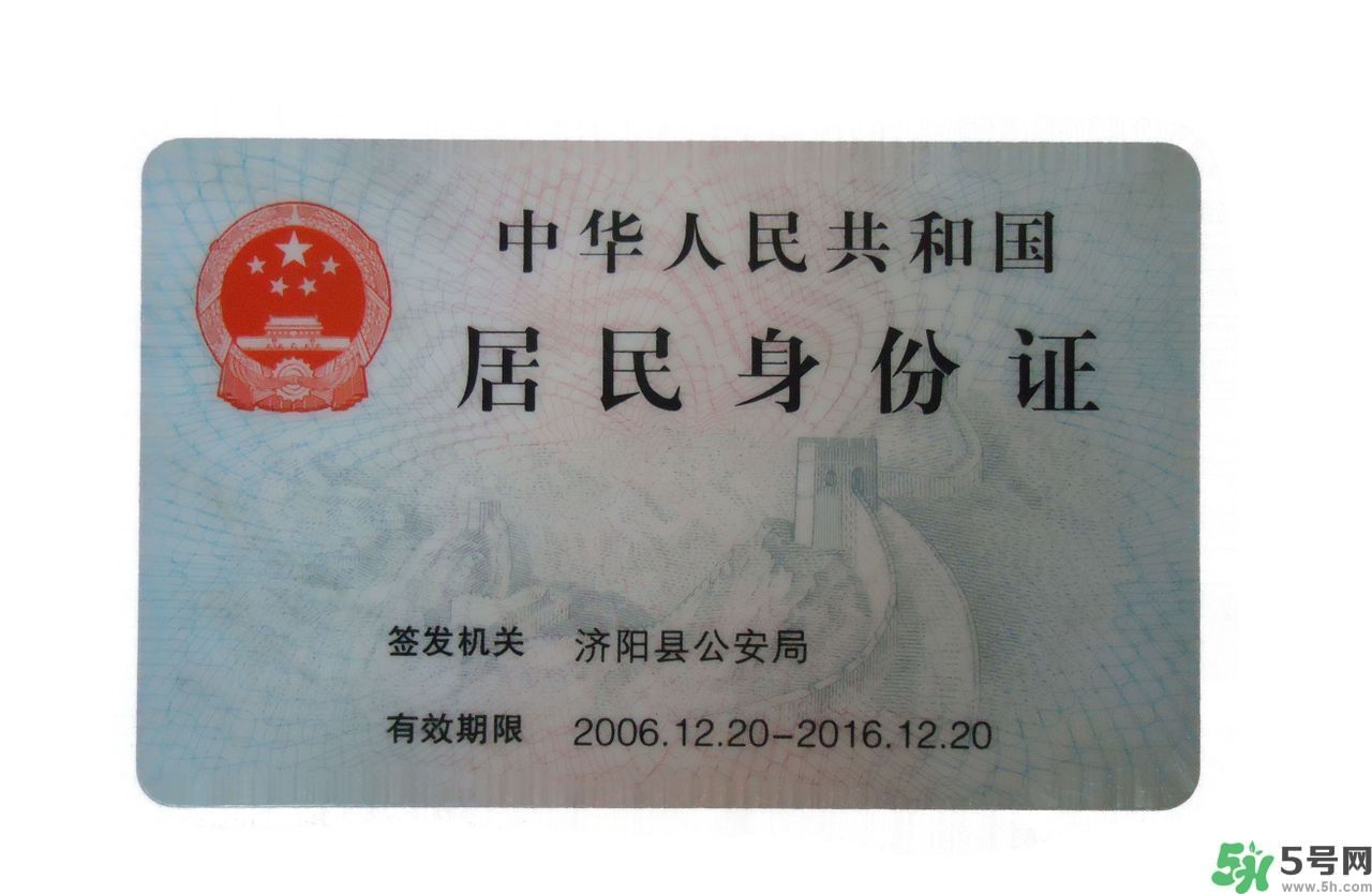 身份證丟了怎么辦？銀行卡丟了怎么辦？