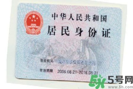 身份證丟了怎么辦？銀行卡丟了怎么辦？