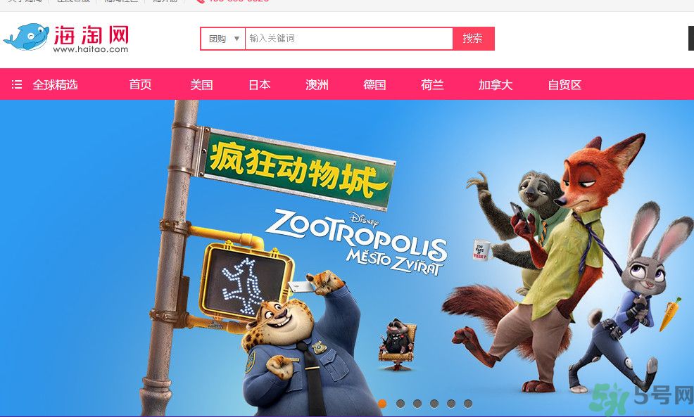 海淘網(wǎng)的東西是正品嗎？海淘兒童用品不合率1/3