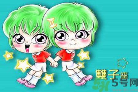 雙子座女生和什么星座最配？雙子座女生是什么性格？