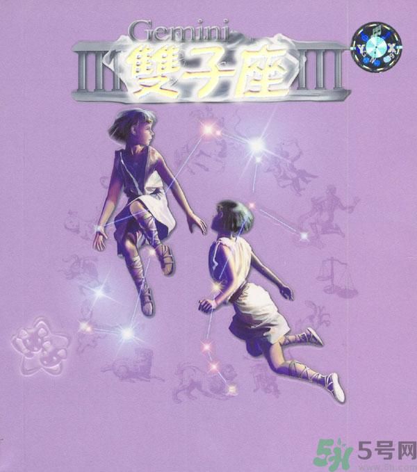 雙子座女生和什么星座最配？雙子座女生是什么性格？