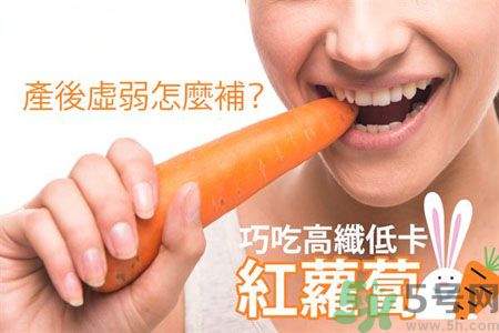 產(chǎn)后虛弱怎么調(diào)理？產(chǎn)后虛弱吃什么補(bǔ)品？