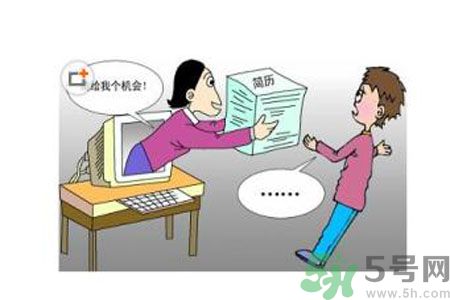 辭職后找工作難嗎？辭職后找不到工作怎么辦？