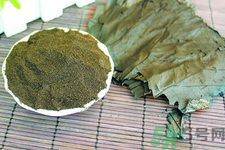 荷葉灰真的可以減肥嗎？荷葉灰怎么服用？