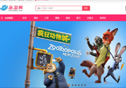 海淘網(wǎng)的東西是正品嗎？海淘兒童用品不合率1/3
