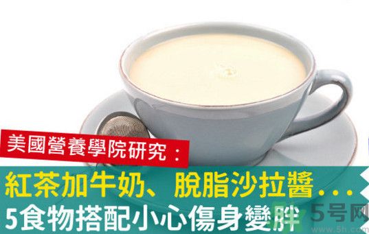 紅茶和牛奶可以一起喝嗎？紅茶里可以放牛奶嗎？