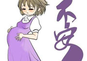 懷孕了怎樣保持好身材？懷孕做什么才能保持好身材？