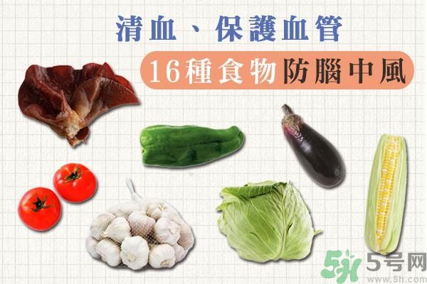 清血排毒吃什么最好？清血排毒的食物有哪些？