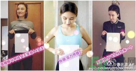 a4腰也叫水桶腰是什么意思？a4腰也叫水桶腰圖片？ 