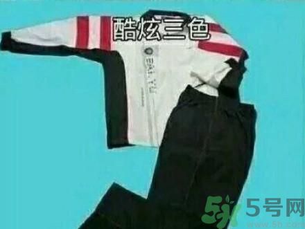 全國幾大經(jīng)典校服 總有一款你穿過嗎？
