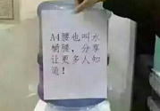a4腰也叫水桶腰是什么意思？a4腰也叫水桶腰圖片？