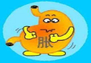 胃脹氣是什么原因？胃脹氣怎么辦？