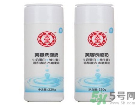 洗面奶什么牌子好？什么洗面奶美白效果好？