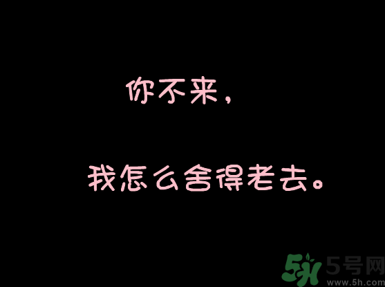 測(cè)一測(cè)你什么時(shí)候戀愛最合適？戀愛也要挑對(duì)時(shí)間？