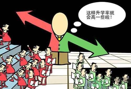 學(xué)生上課炒菜的真相是什么？怎么提高孩子的學(xué)習(xí)興趣？