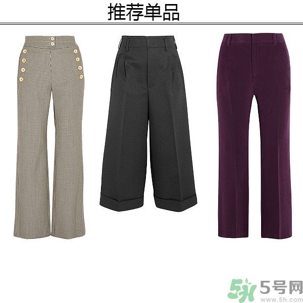 腿不夠長要穿什么？腿不夠長要穿它成就長腿！