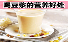 永和豆?jié){粉含糖嗎 永和豆?jié){粉含防腐劑嗎