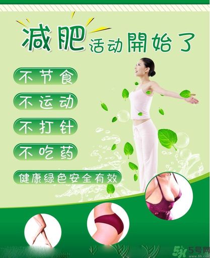 靠墻站立能減肥嗎？晚飯后怎么減肥？