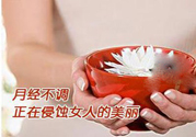 月經(jīng)量多怎么辦？月經(jīng)量多是什么原因？