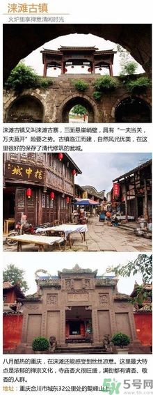清明小長(zhǎng)假去哪個(gè)古鎮(zhèn)最好呢？這些古鎮(zhèn)你一定沒(méi)去過(guò)！