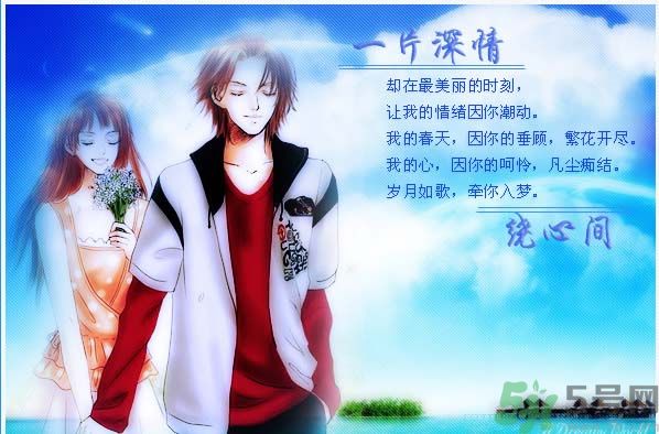 春天你表白了嗎？怎么表白成功率高？
