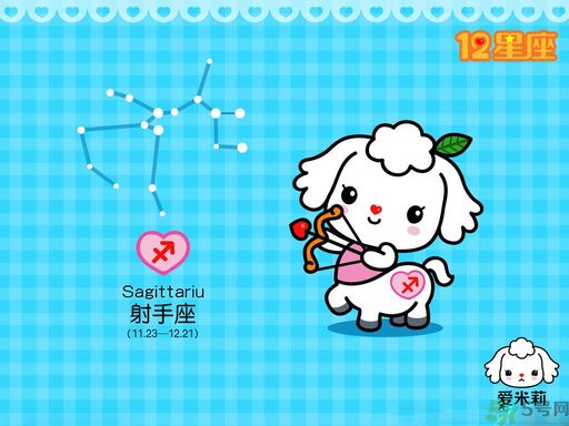 十二星座憧憬怎樣的婚姻生活？你的婚姻是什么樣的？