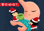 胃不好不能吃什么？胃不好要注意什么？