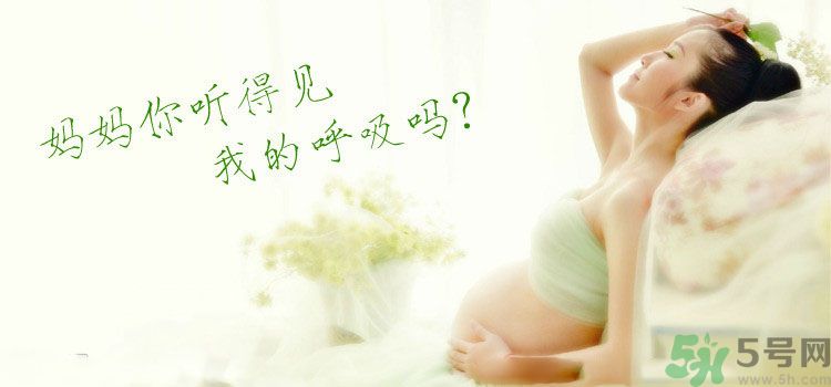 懷孕了可以長(zhǎng)時(shí)間站著嗎？懷孕了站久了會(huì)不好嗎？