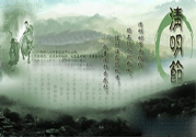 清明節(jié)掃墓的禁忌有哪些？清明節(jié)掃墓的由來(lái)？