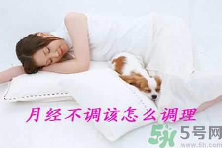 月經顏色發(fā)黑是怎么回事？月經顏色發(fā)黑怎么辦？