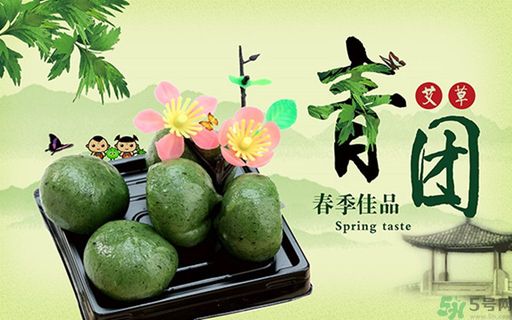 青團是什么東西？青團是什么做的？