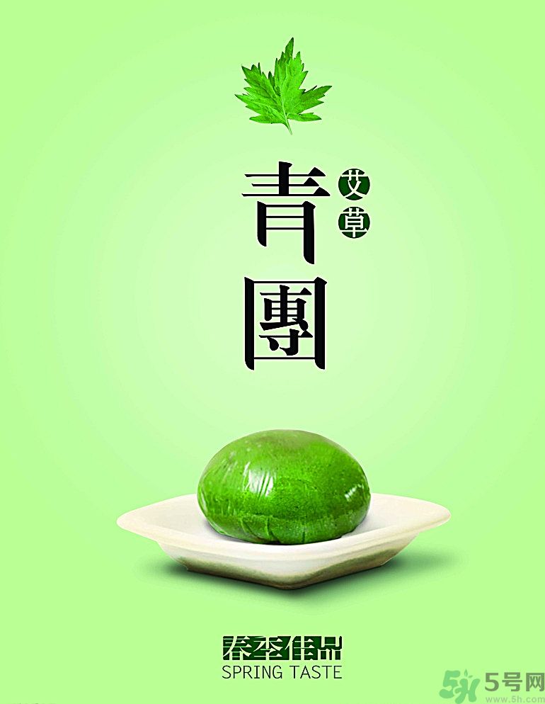 青團(tuán)子不能和什么一起吃？經(jīng)期能吃青團(tuán)嗎？