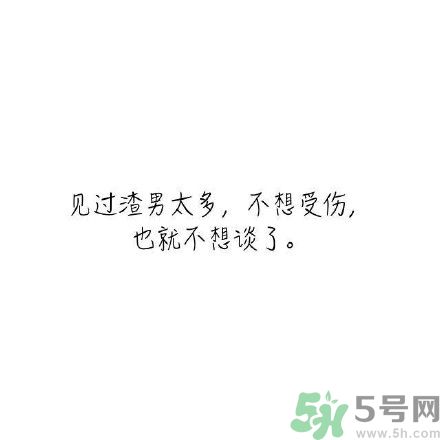 長時間單身會得一種??？單身會得什么病？