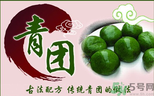 哺乳期能吃青團(tuán)嗎？懷孕能不能吃青團(tuán)？