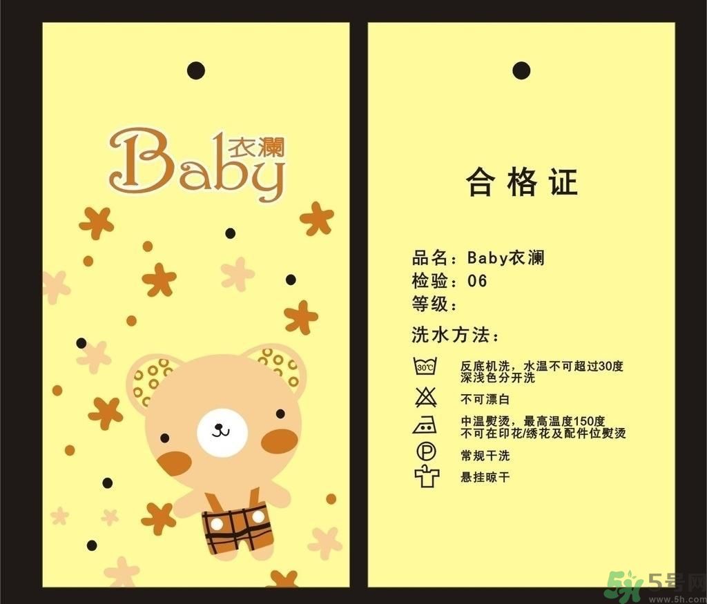 衣服一等品是什么意思？衣服一等品和合格品哪個好？