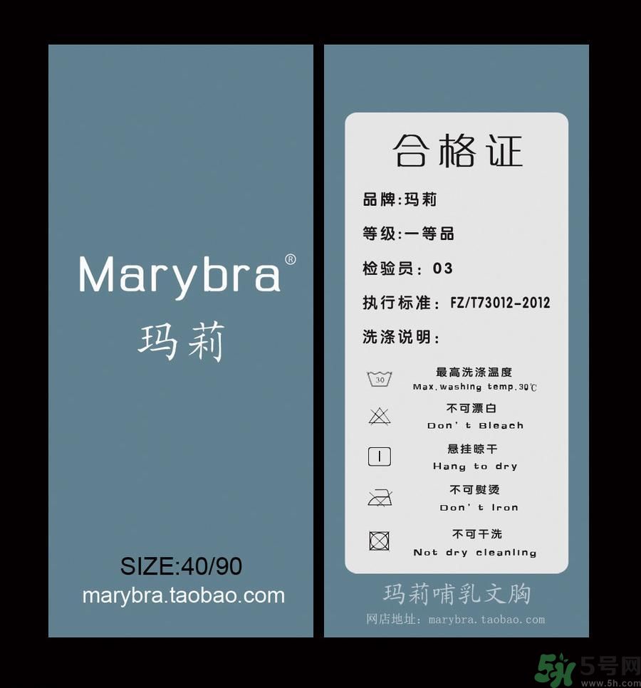 衣服一等品是什么意思？衣服一等品和合格品哪個好？