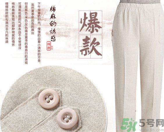 褲子175是什么尺碼？褲子175是多大的？