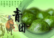 青團(tuán)子怎么加熱？青團(tuán)子加熱不爛的方法